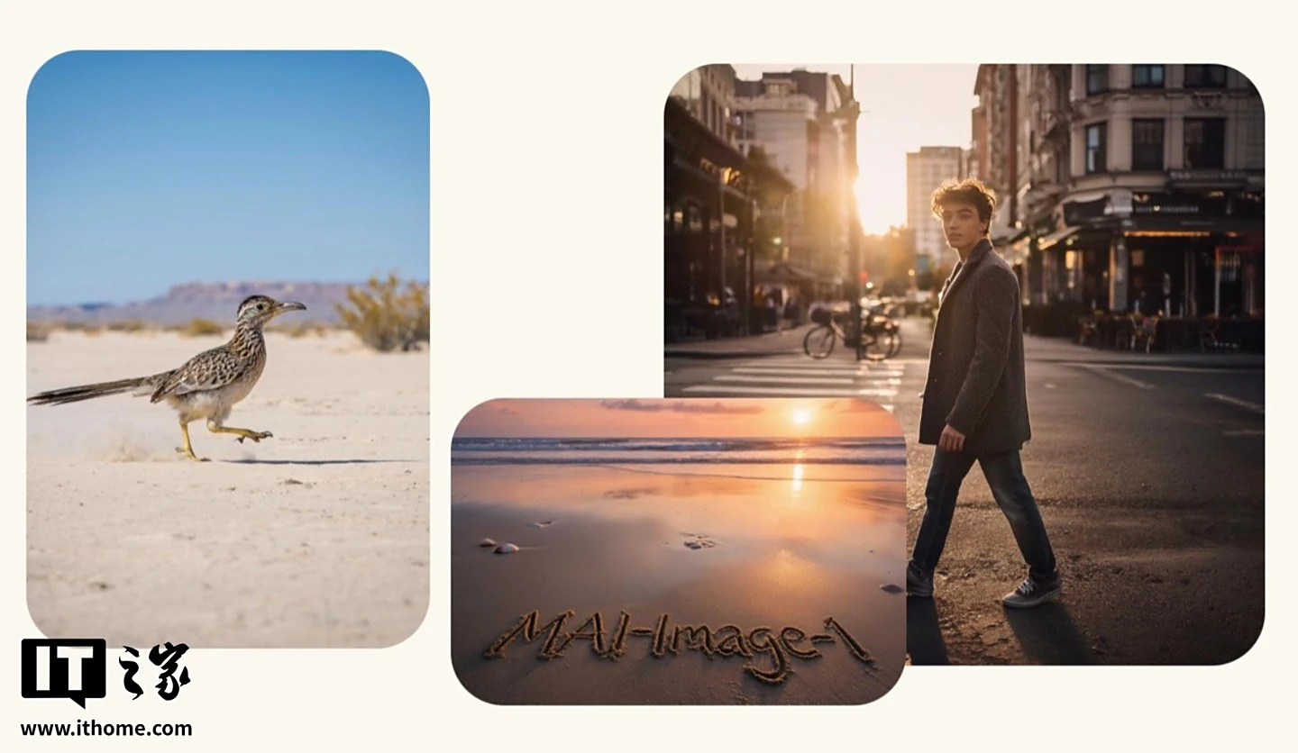 微软彻底摊牌！首款自研AI图像生成器 MAI-Image-1 发布，全面降低对 OpenAI 的依赖