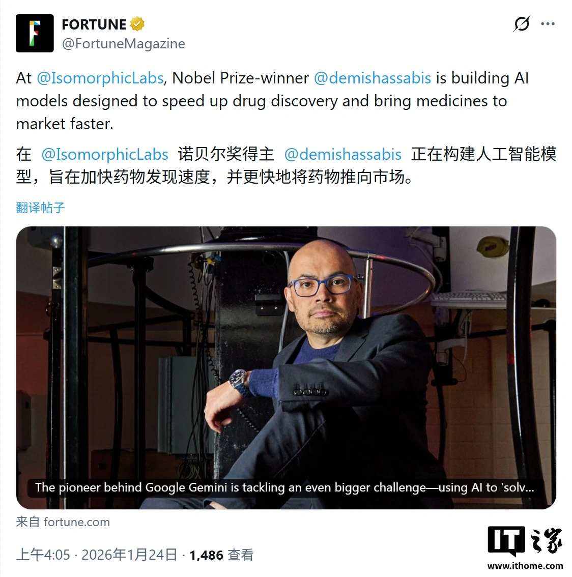 告别“碰运气”式制药：诺奖得主、谷歌 DeepMind 创始人 Hassabis 要用 AI 攻克人类疾病