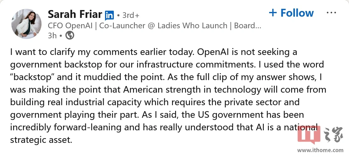 OpenAI 首席财务官澄清“政府背书”表述：未寻求让美国政府提供担保
