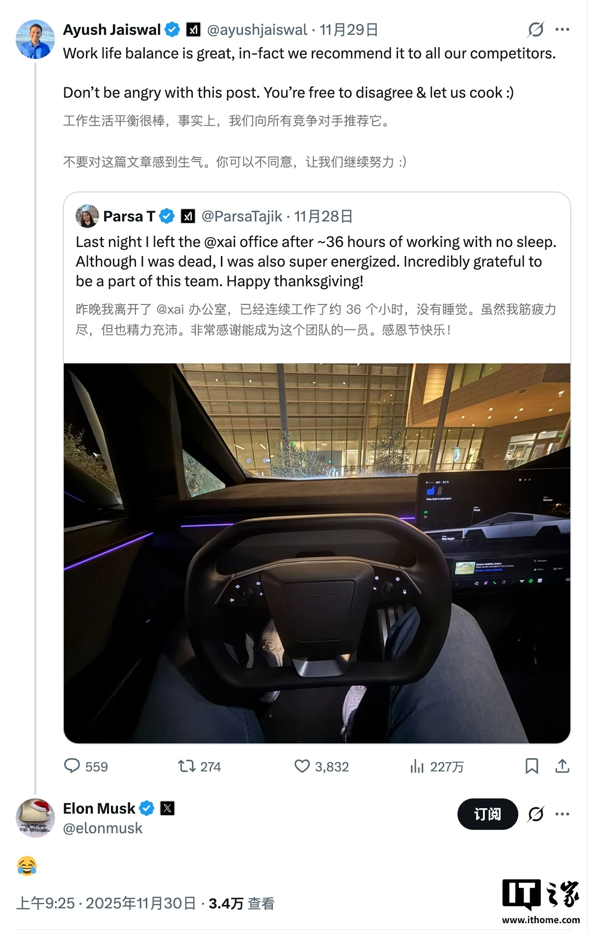 xAI 员工自称连续工作 36 小时不眠：同事点赞，马斯克“笑哭”回应