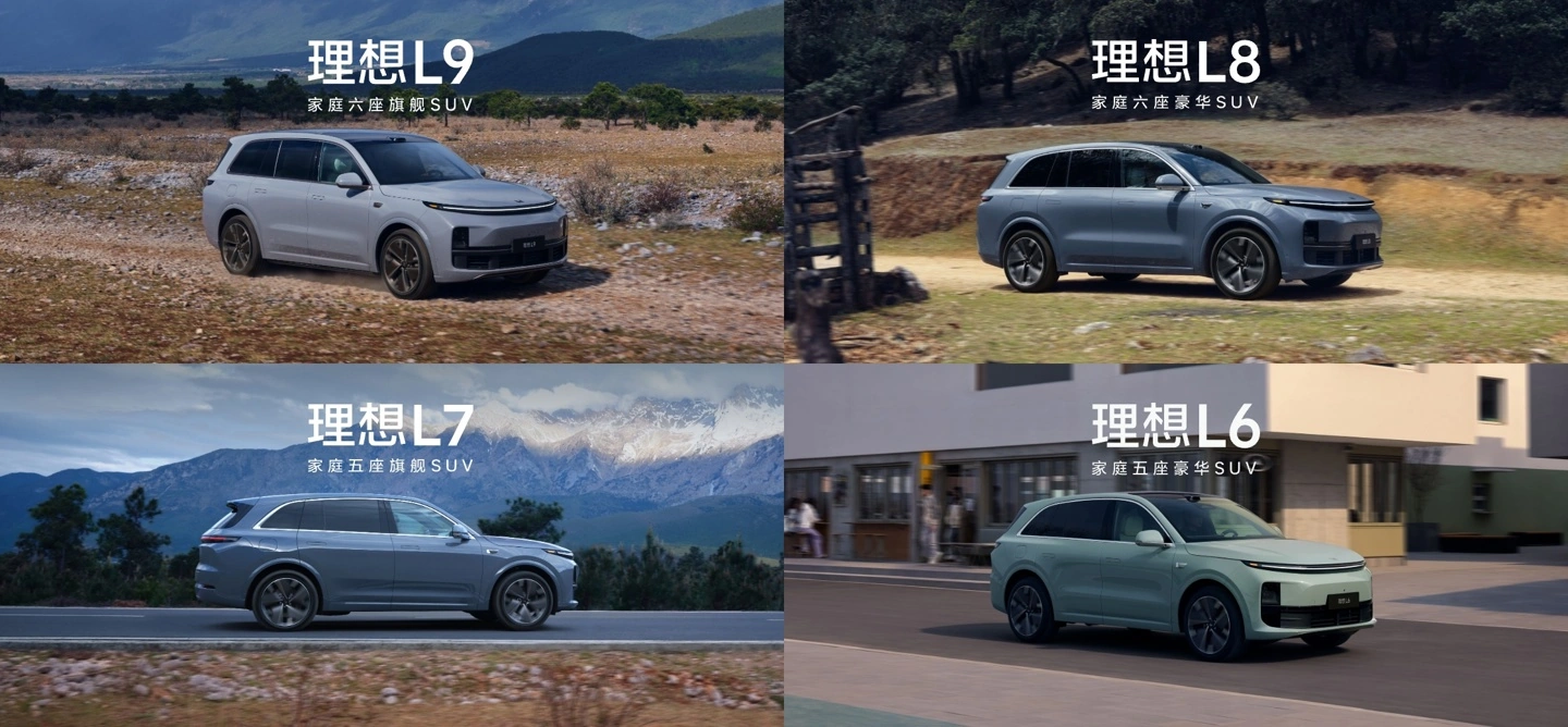 理想汽车预计三年内推出首款L4级自动驾驶车型：L4的实现将是汽车行业的真正“iPhone 4时刻”，未来5-10年汽车将转型为AI驱动的“空间机器人”