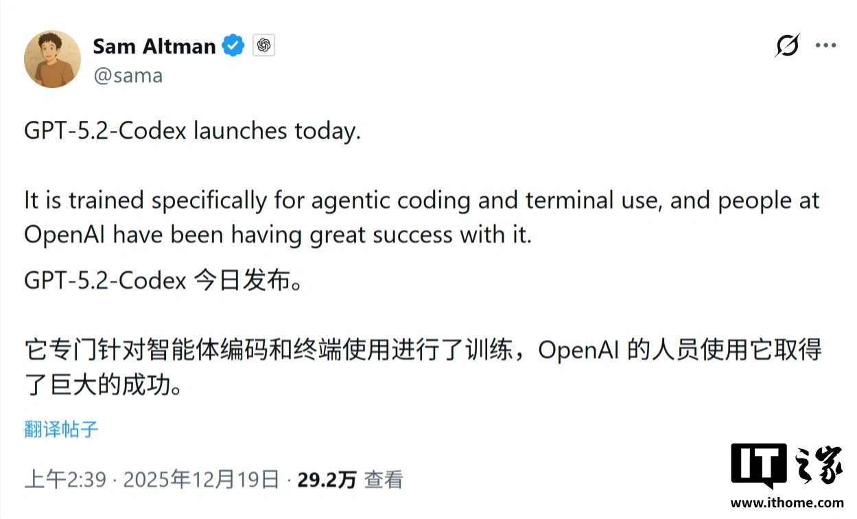OpenAI最强智能体编程模型GPT-5.2-Codex登场：AI实战软件工程天花板，优化Win11原生环境