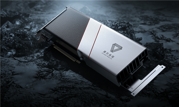 国产GPU第一股摩尔线程启动科创板IPO发行，股票代码688795