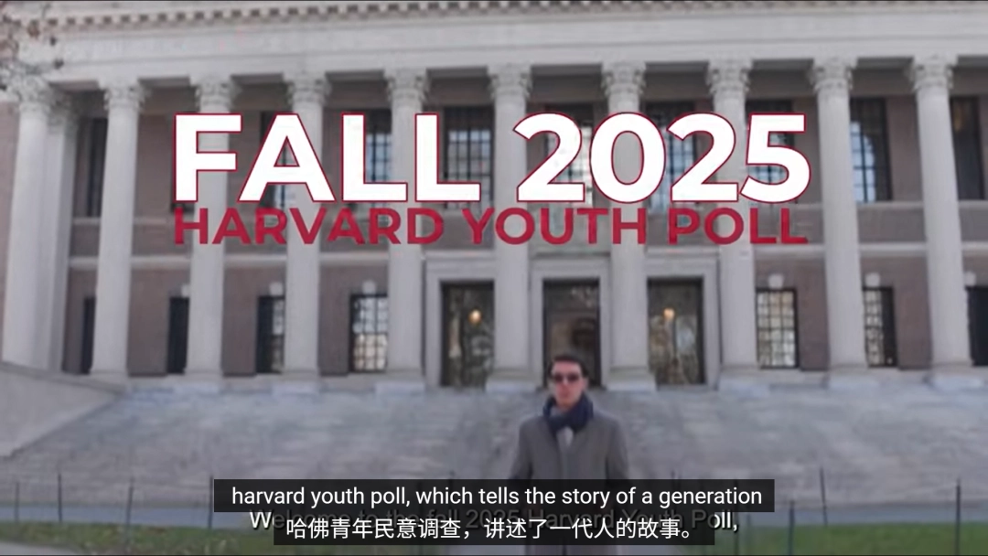 哈佛最新调查：59%的年轻人感到被AI威胁，超半数离不开AI