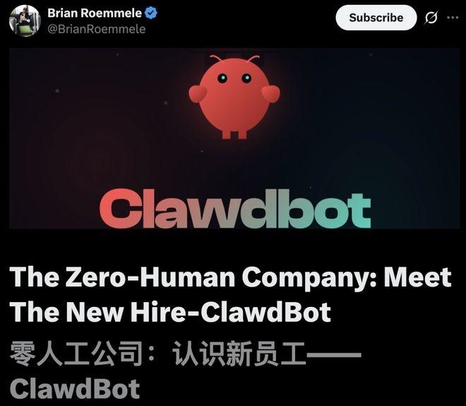 老板狂喜！首个0员工公司诞生：7×24小时永不下班，无需发工资