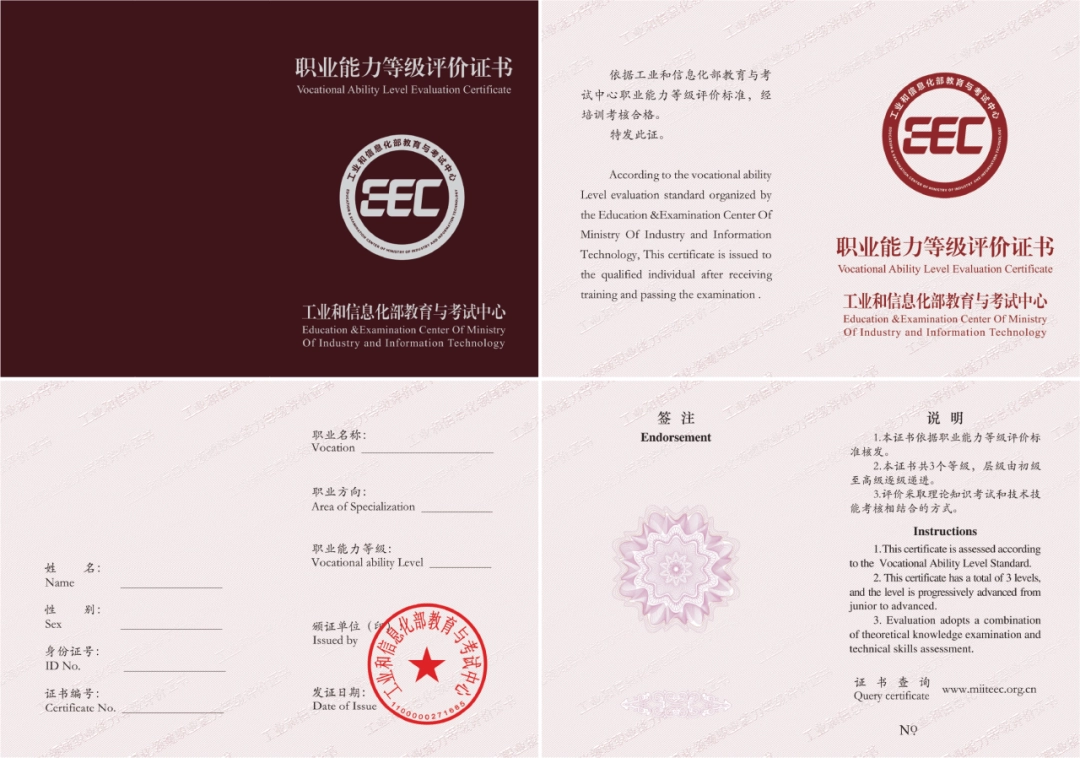 龙芯中科启动“万人行动”：一年内完成一万人次龙架构 AI 应用师等级评价考试