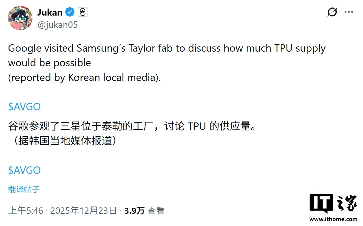 挑战台积电：三星有望拿下谷歌 AI 芯片代工大单