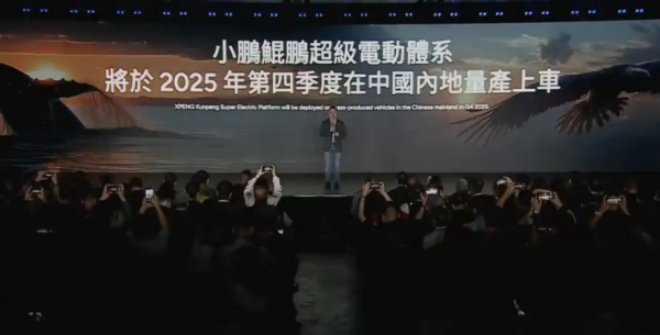 小鹏增程技术大揭秘：1400公里续航 全阵营新车将登场