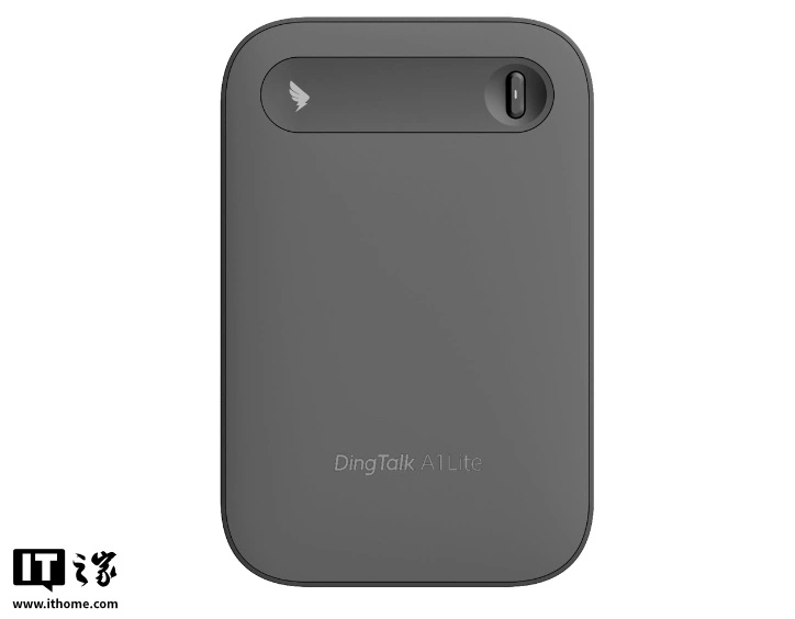 消息称阿里钉钉秘密启动“D计划”项目，剑指AI硬件新品