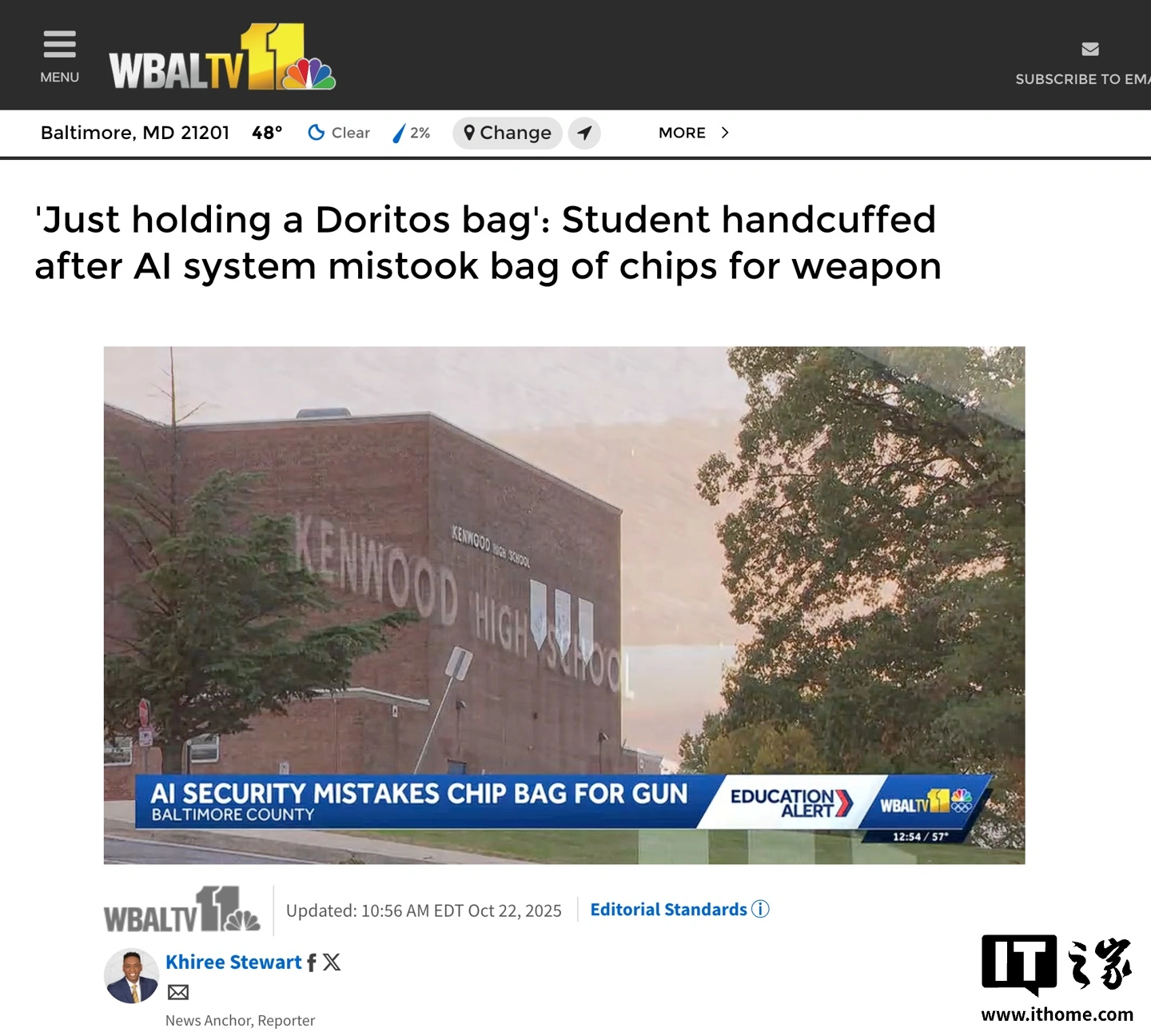 AI系统“闹乌龙”：美国一学生手中的薯片被误识别为枪支，一度惊动警察