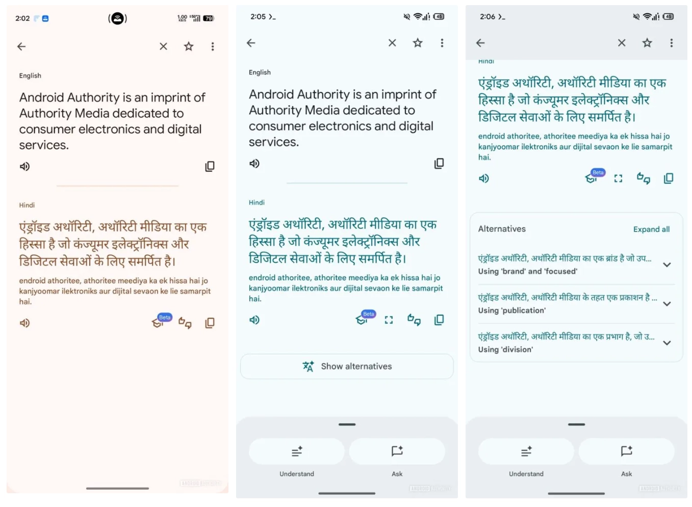 谷歌翻译酝酿 AI 功能：一键生成三版译文，让你精准拿捏语境