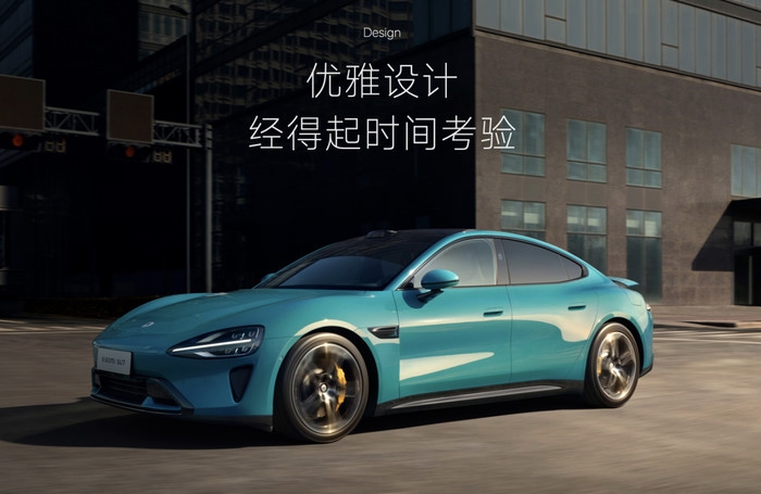 从客厅到车舱 家电品牌纷纷进入造车新战场