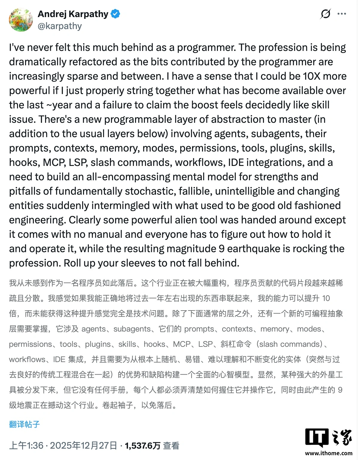 “氛围编程”命名人卡帕西：自己作为程序员，从未感到如此落后