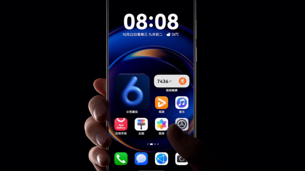 新加坡理财科技公司Endowus获7000万美元新一轮融资