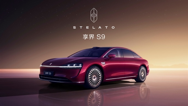 鸿蒙智行年底压轴新品！余承东曝新款享界S9将于11月上市