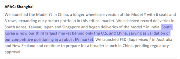 销量涨了钱却少了 特斯拉的大招还没憋出来