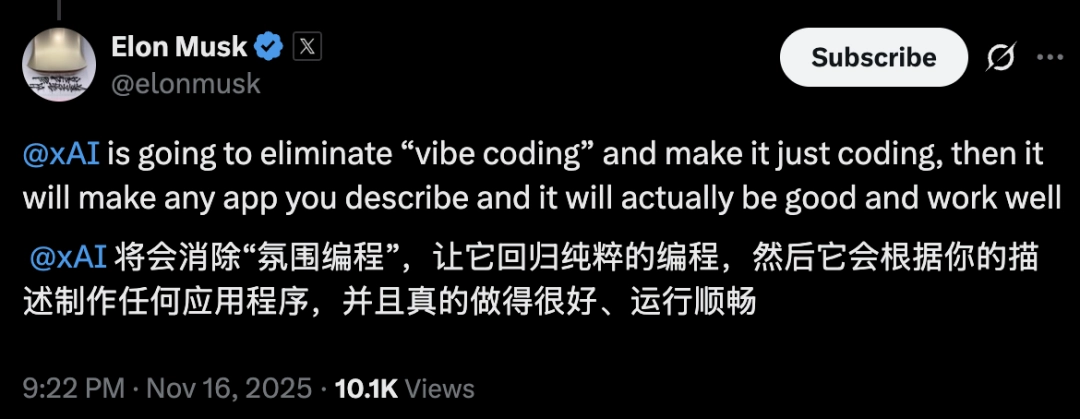 马斯克想「杀死」氛围编程，就像 FSD 搞定自动驾驶