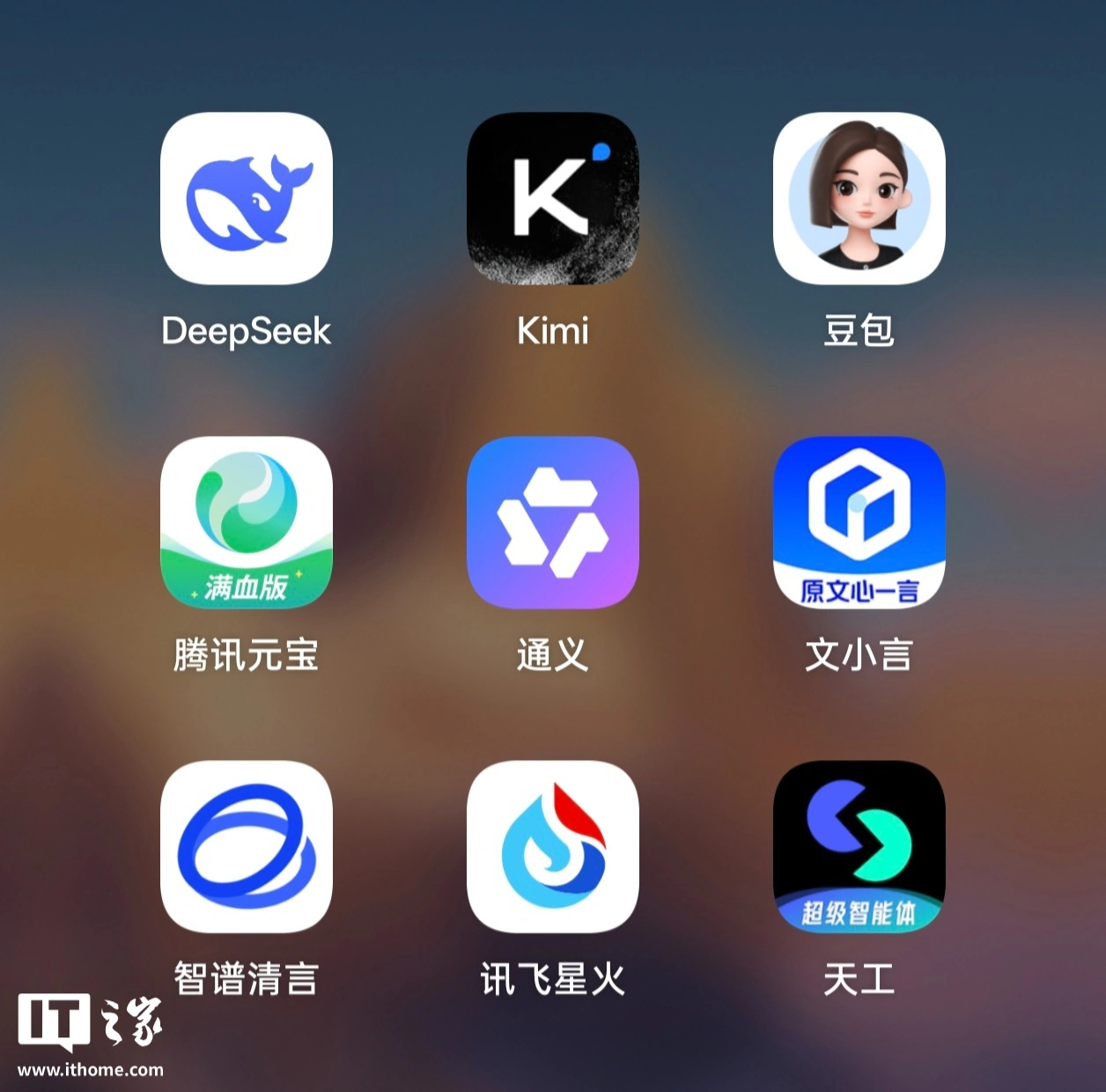 国产AI App，我觉得这个好