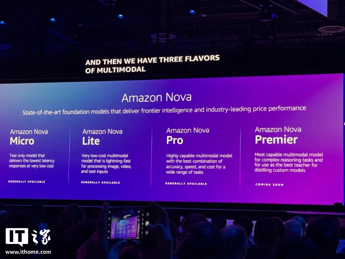 亚马逊云科技发布 Nova 2 系列 AI 模型，同步推出 Nova Forge 定制服务