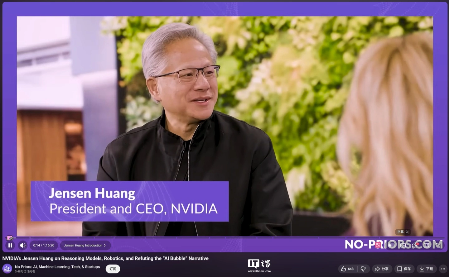 英伟达黄仁勋严批“AI末日论”：对社会无益，令人们不敢投资AI