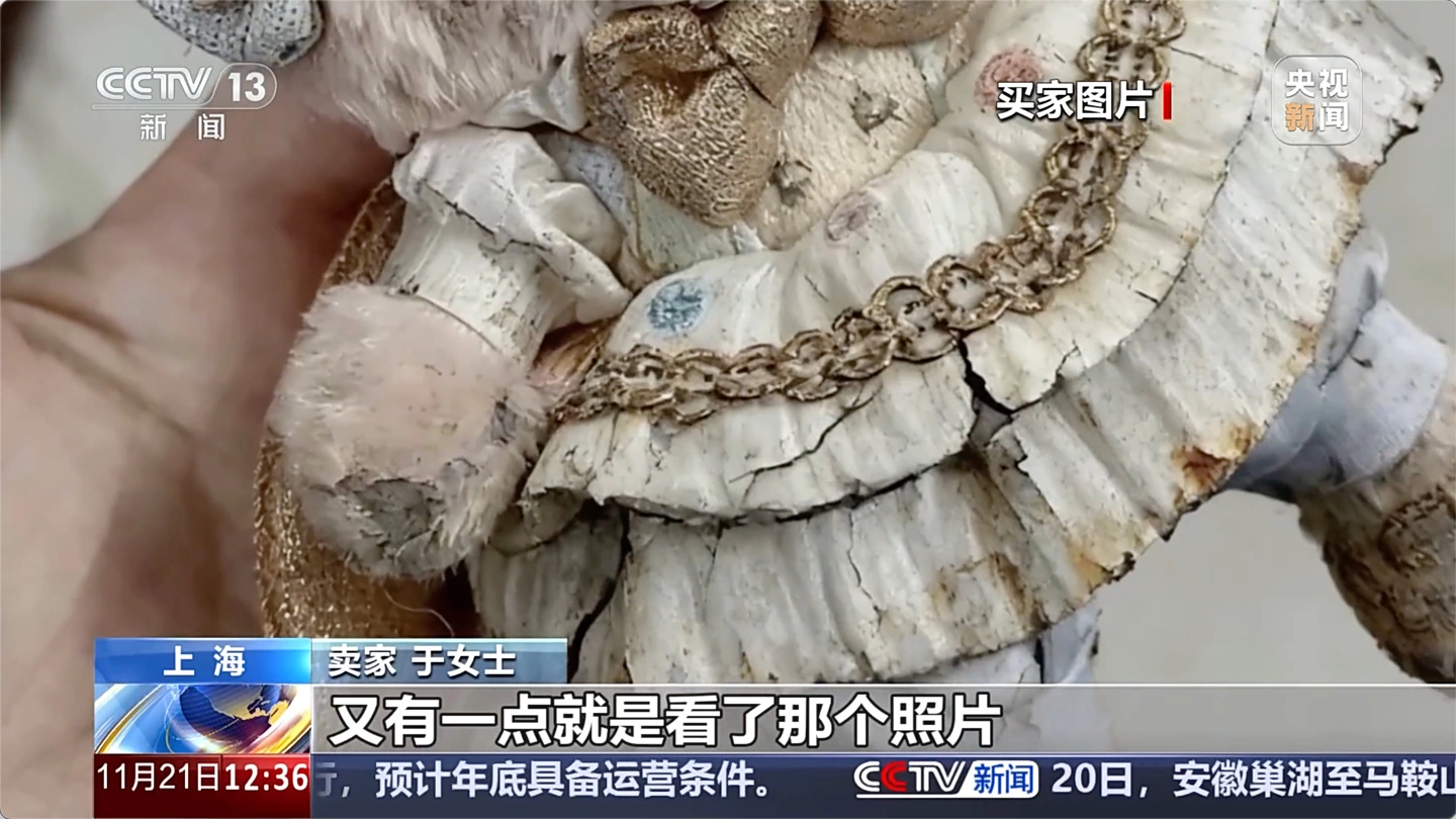 央视曝光网购AI骗术：买家使用AI生成瑕疵图造假，要求卖家“仅退款”