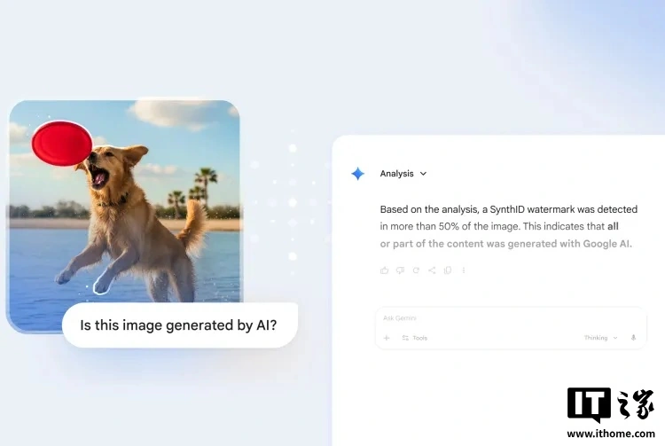 谷歌 Gemini 推出 AI 内容检测功能，未来将支持通用 C2PA 标准
