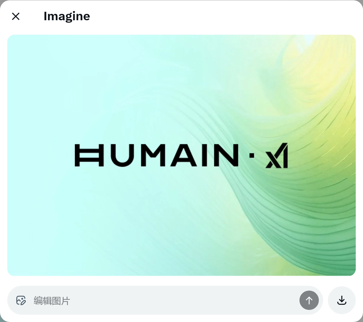 X平台新增在线图片AI编辑器，部分创作者因担忧内容被盗用或恶意篡改而放弃在该平台分享内容