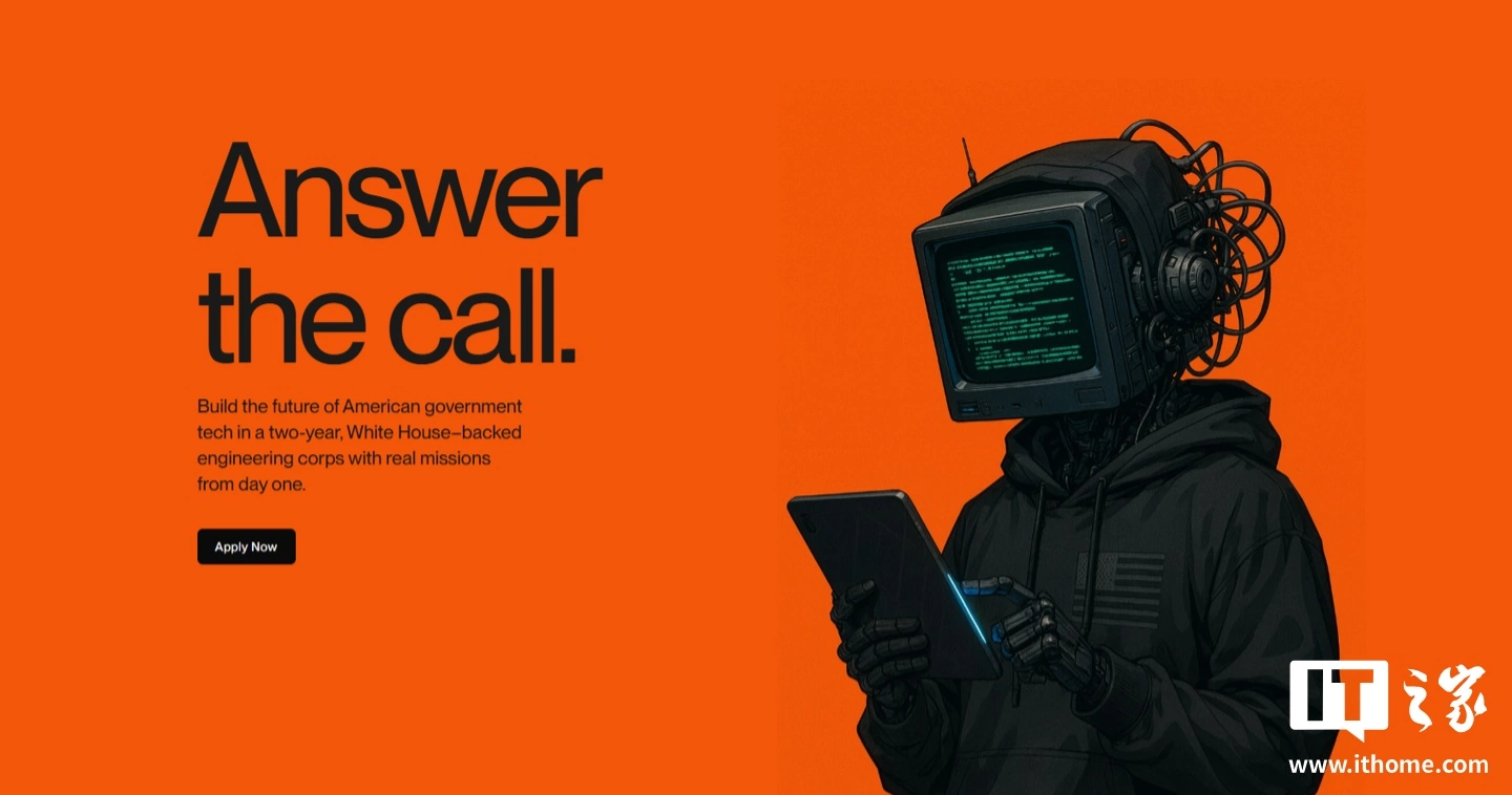 特朗普政府启动“美国科技力量”计划，招募千名工程师深耕 AI 基建