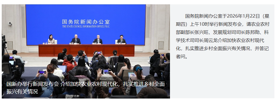 农业农村部：将持续推动人工智能等在农业领域的应用，拓展无人机等应用场景