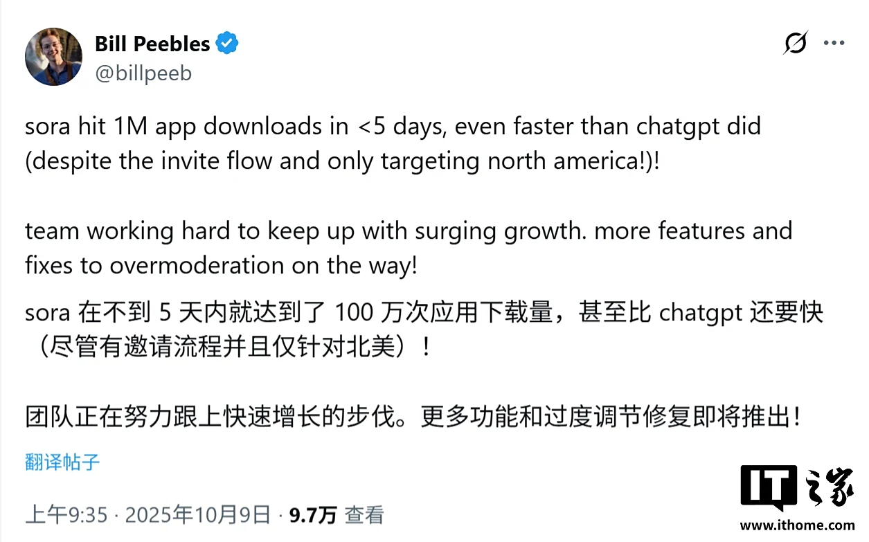 OpenAI“AI版抖音”Sora应用引爆增长：上线不到5天下载量破百万，增速超越ChatGPT