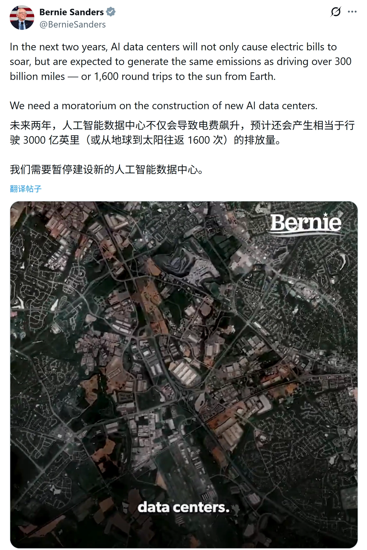 AI已吞噬全美5%电力！马斯克怒怼基建叫停者：你们是懦夫