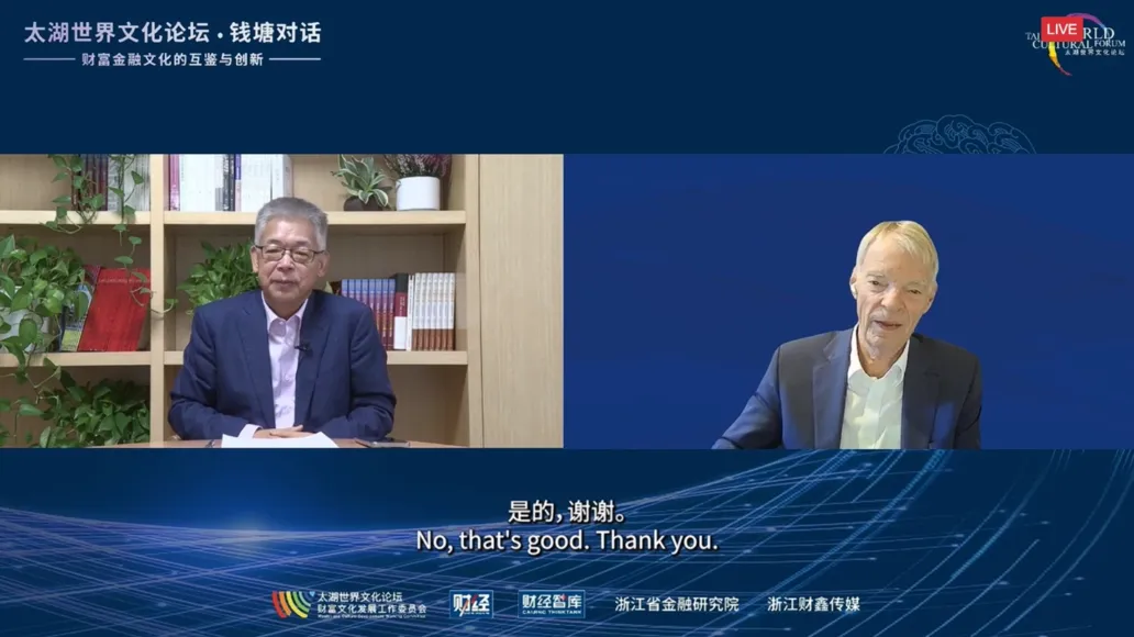 Michael Spence on China US AI