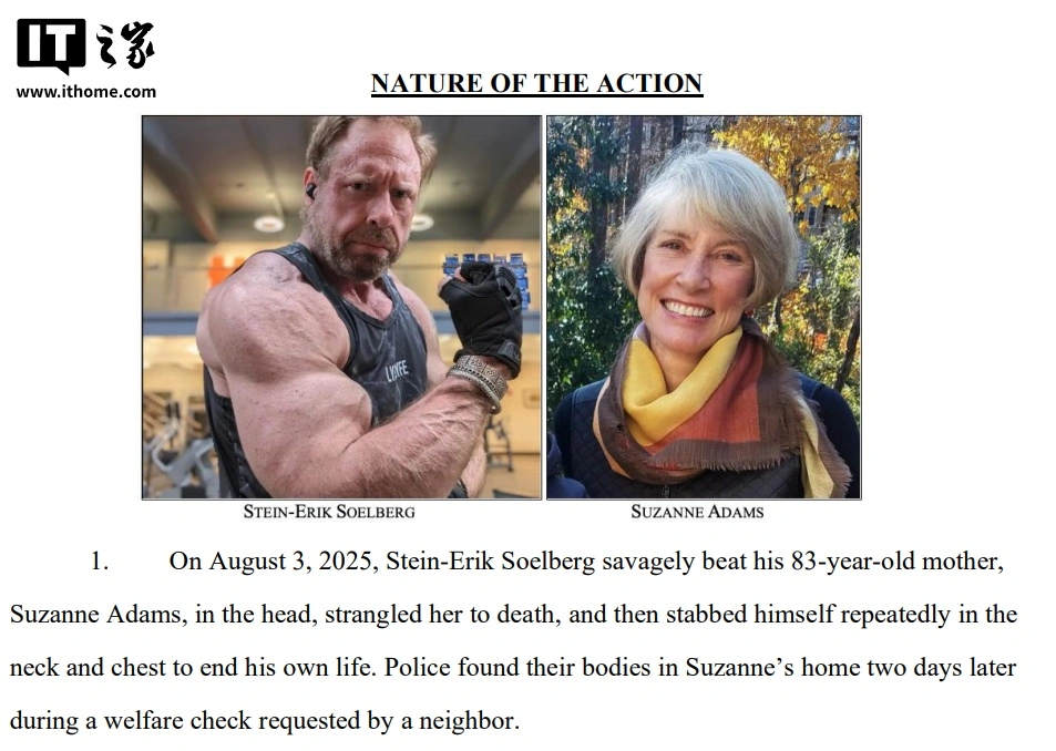 美国男子“听信 ChatGPT 谗言”弑母后自杀事件后续：OpenAI 拒绝提供关键聊天记录