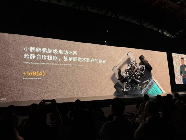 小鹏增程技术大揭秘：1400公里续航 全阵营新车将登场