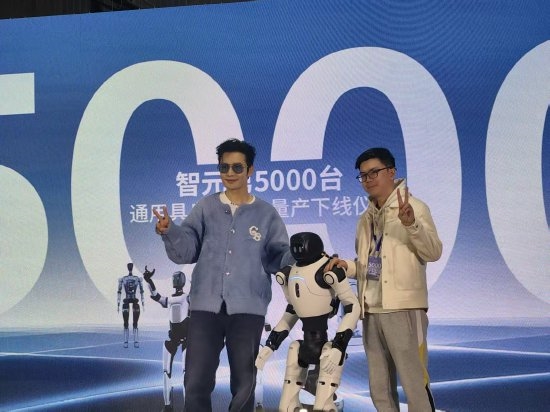 黄晓明与智元第5000台人形机器人同框比心：我超喜欢它的黄色鞋子，因为我姓黄