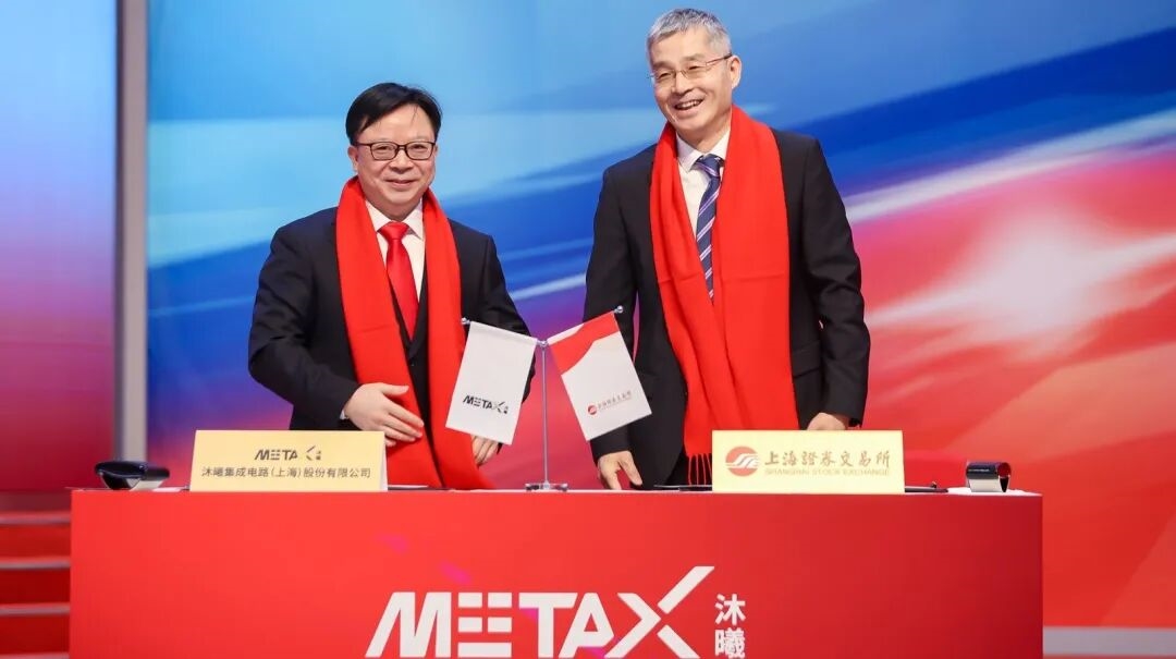 高开568%超摩尔线程！“国产英伟达”的叙事要被沐曦讲通了？