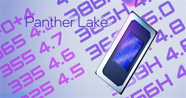 英特尔酷睿Ultra 300系列全线泄露：型号混乱，频率不升反降