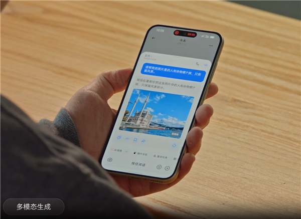 豆包手机助手“引爆”支付宝蚂蚁森林：可自动关闭弹窗广告并帮助“偷能量”