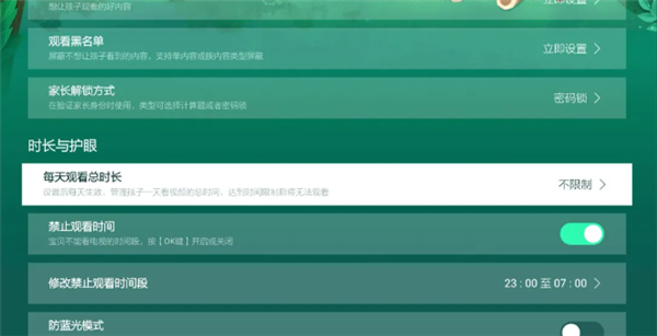 带娃看电视不纠结！腾讯视频少儿模式升级 看什么全由你定