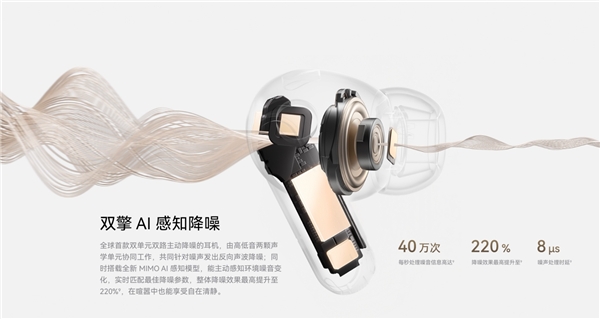 首款星闪音频耳机！华为FreeBuds Pro 5悦彰耳机开售：1499元 母带级无损音质