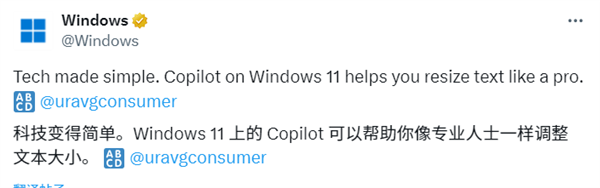 翻车现场！微软发视频宣传Win11 Copilot：反完美展示有多“无用”