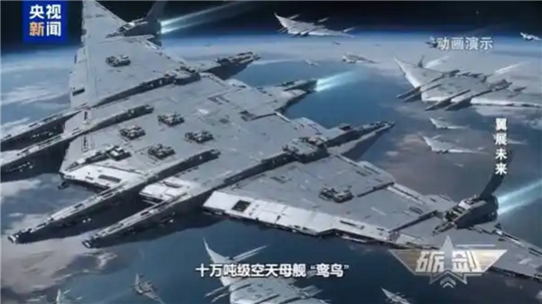 我国南天门计划前瞻上热搜：十万吨级空天母舰、速度16马赫的白帝空天战机等