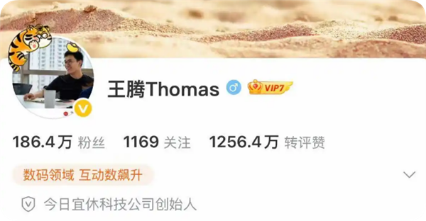 王腾：新公司薪资福利基本看齐大厂 已收到几百份简历 